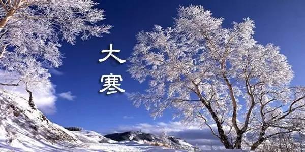 山西省吉县发布寒潮橙色预警