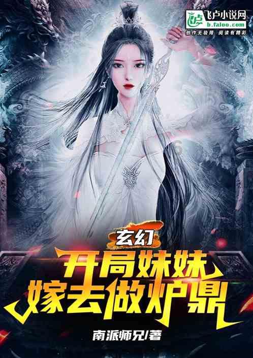 逃离蜥蜴森林