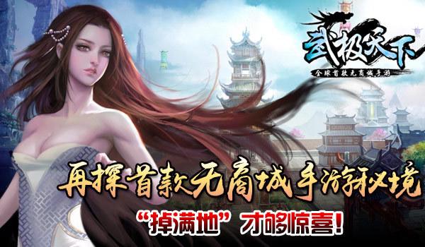 古剑奇谭