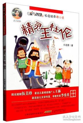 火柴人拯救大冒险