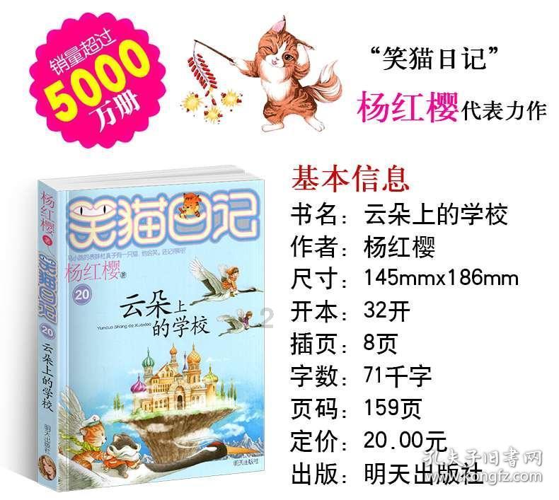 该介意男朋友有个很优秀的前任吗游戏画面