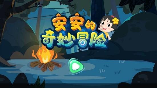 曹政奭、申世景《细作,魅惑之徒》开播,爱慕之人,怎会是细作?