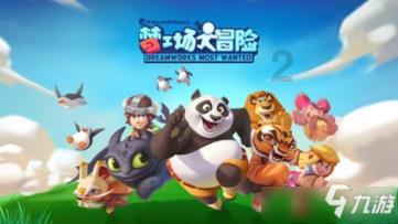 使命召唤OL