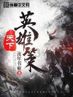 容易致癌食物有哪些游戏画面