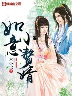 海滩别墅逃生