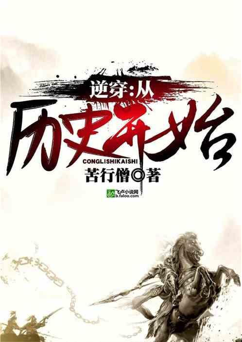 伊卡洛斯之子