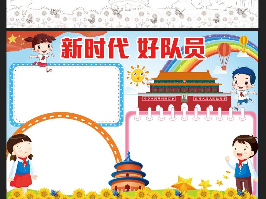 浙江永强拟斥资140万元参股设立子公司,主要从事销售业务