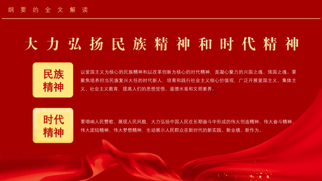 狂丧之尸9
