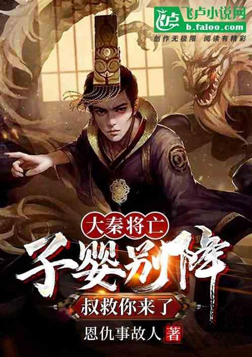 拯救小萌虎