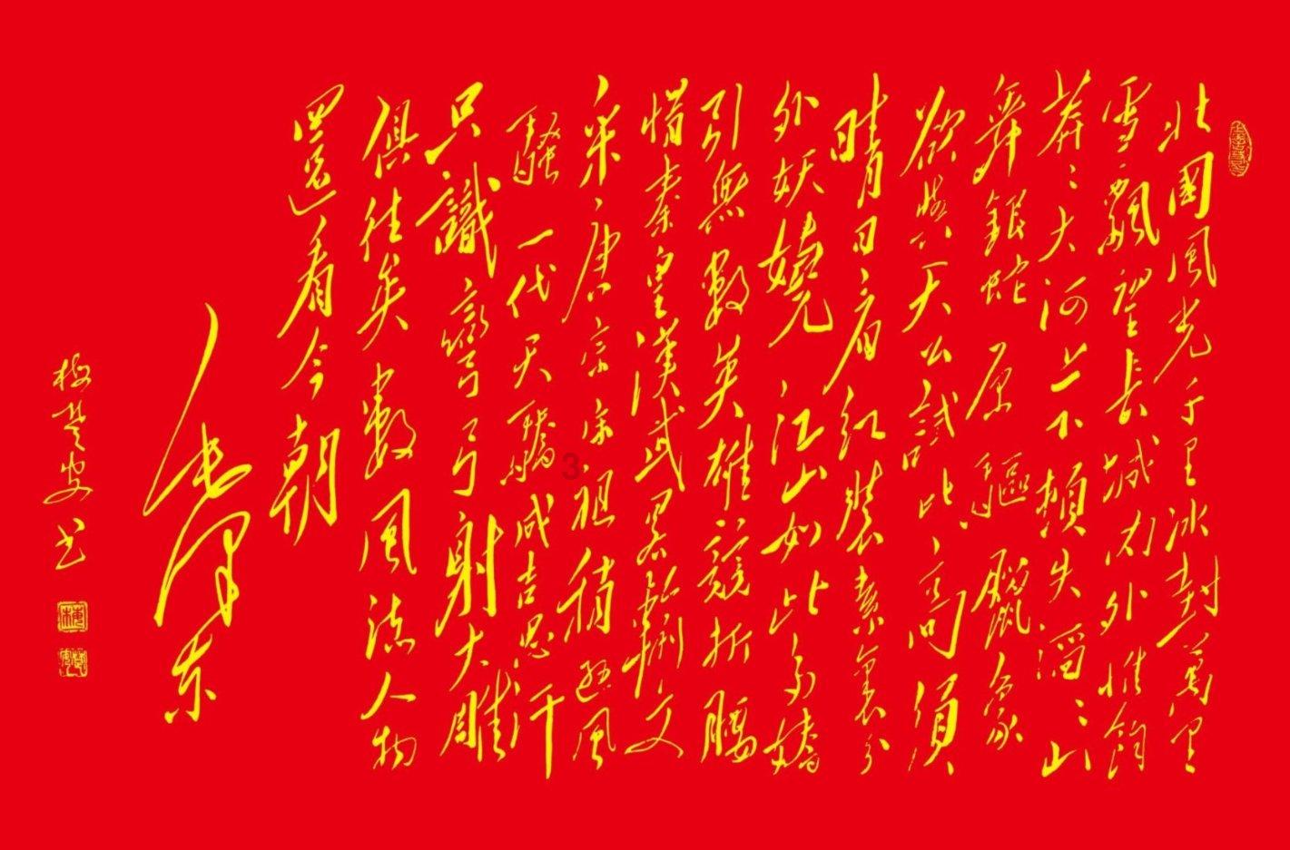 轩辕剑5