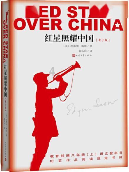 香蜜沉沉烬如霜装扮