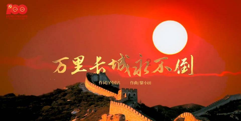 新仙剑奇侠传