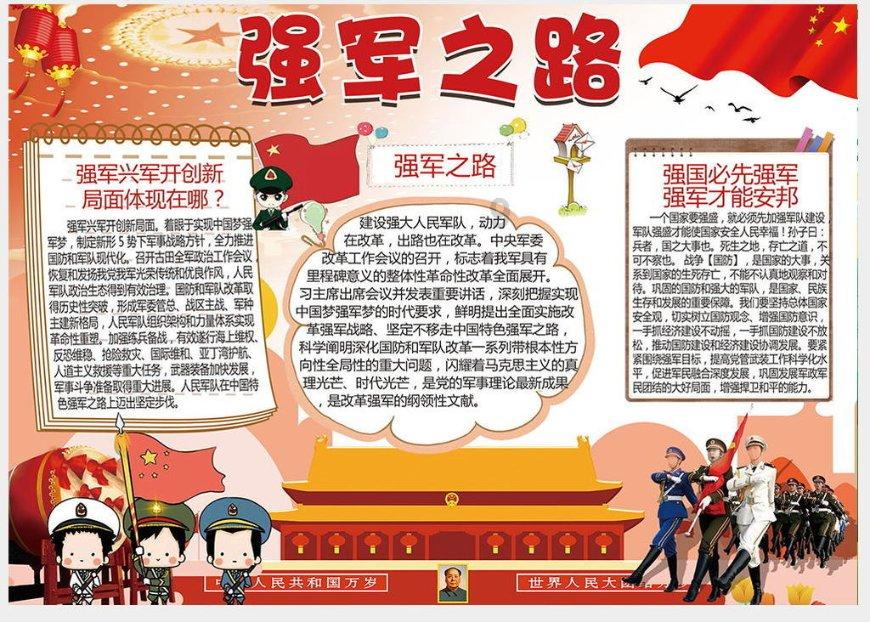 应县杏寨乡：彩灯亮，年味浓，营造和谐幸福节日氛围