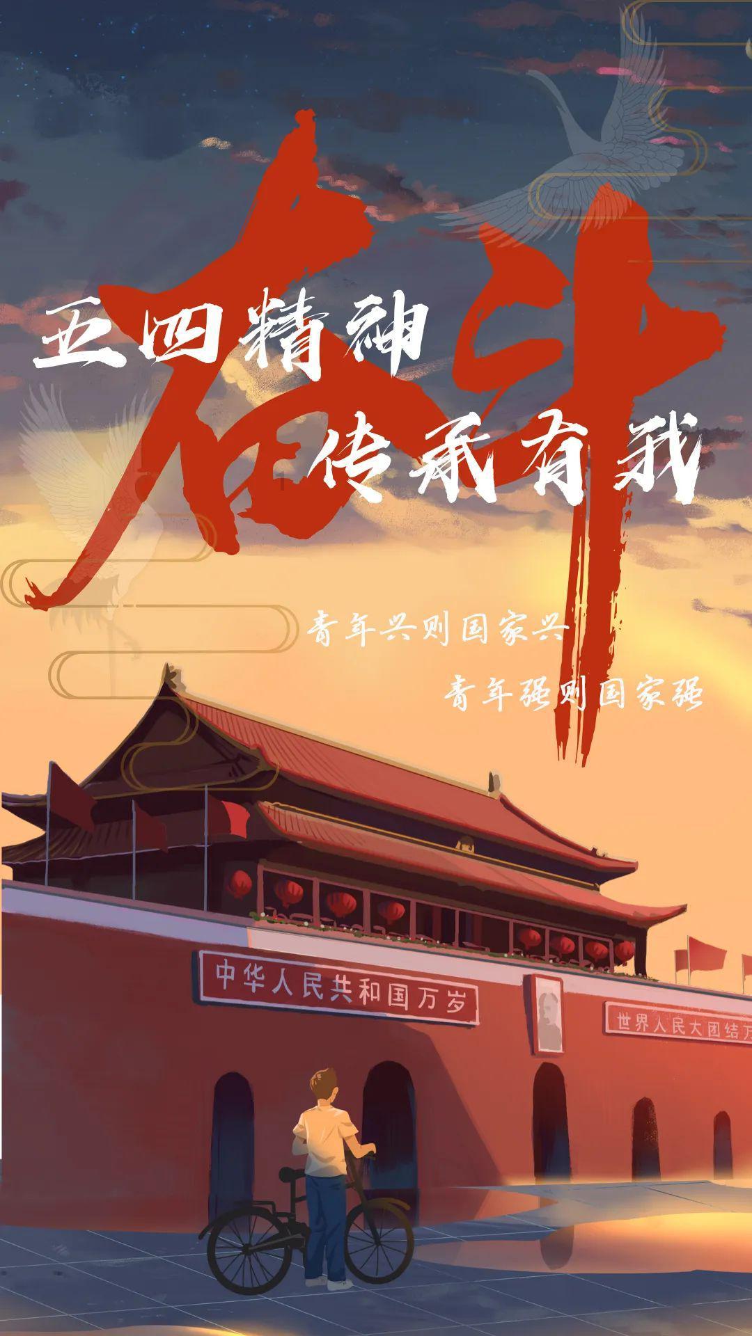 攀登高楼