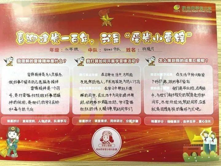 华胥引荣敏是谁 为什么这么坏对宋凝游戏画面