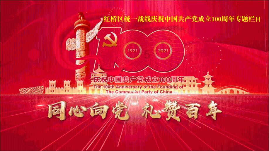 消灭红球大作战