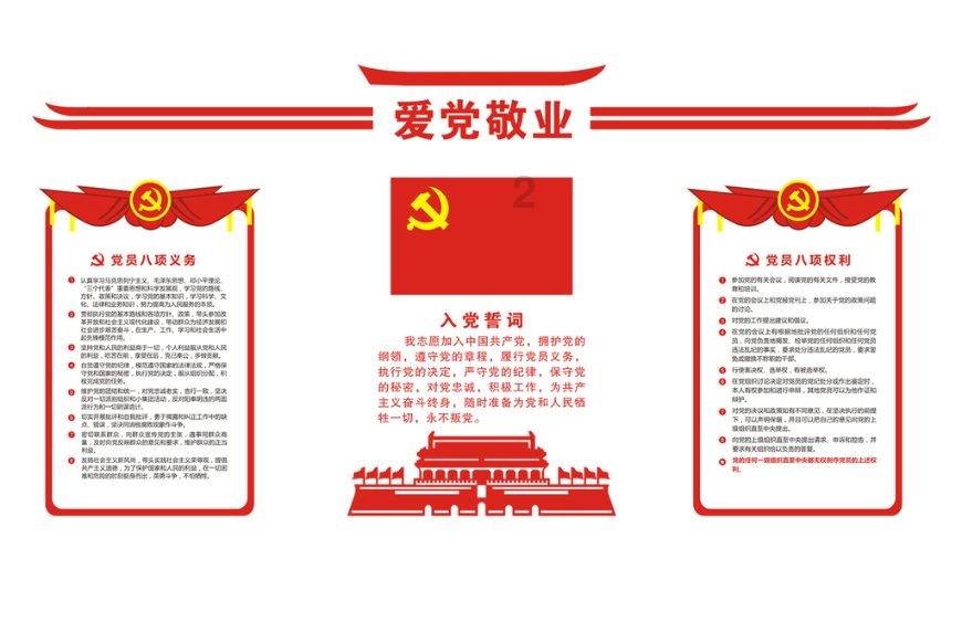 渝北回兴街道：巧手剪纸迎新春 文化传承话清廉