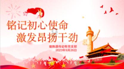 拯救老科学家