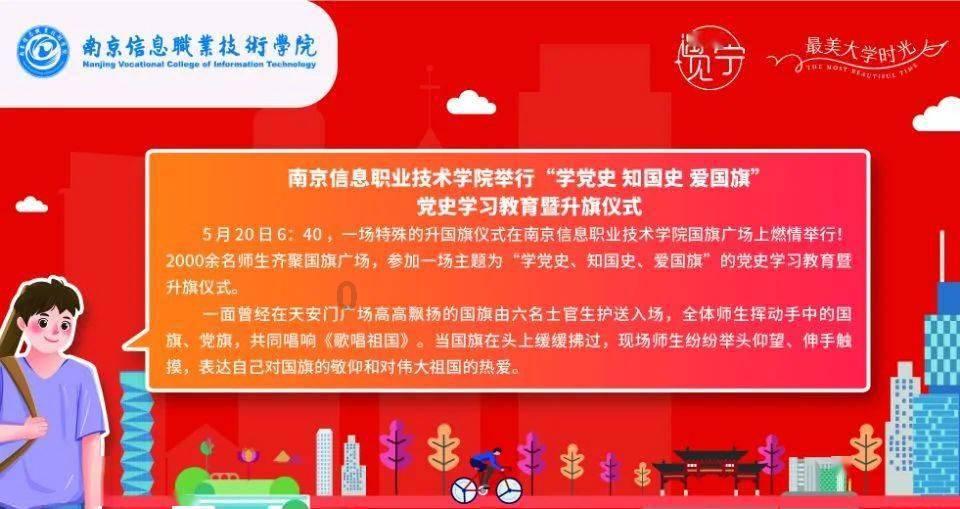 讨鬼传2