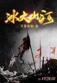 优雅的精灵