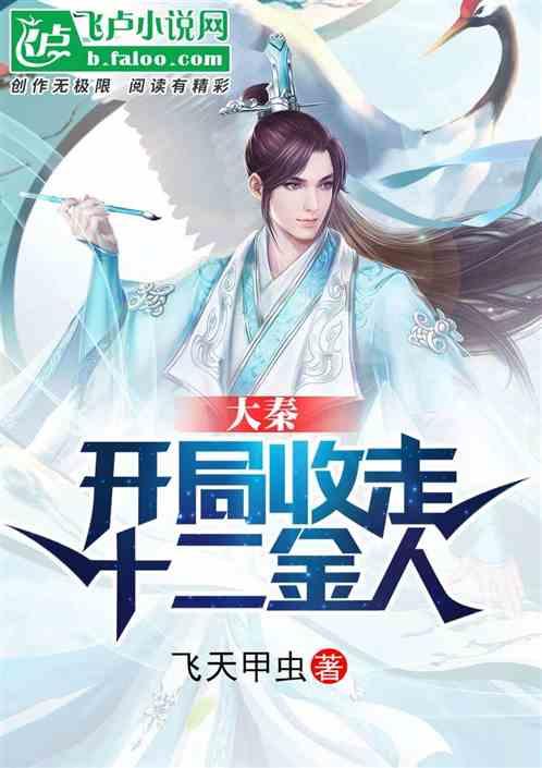 逃离太古森林