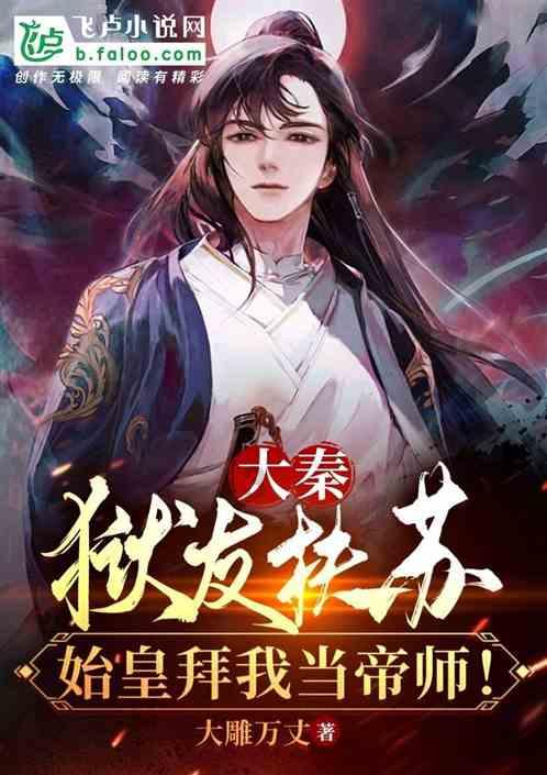 远古文明战争5