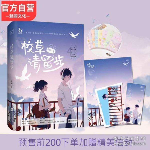 动物滑动拼图