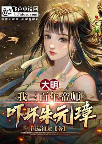 三素红囊地理学 | 李三素——明末清初著名堪舆学家