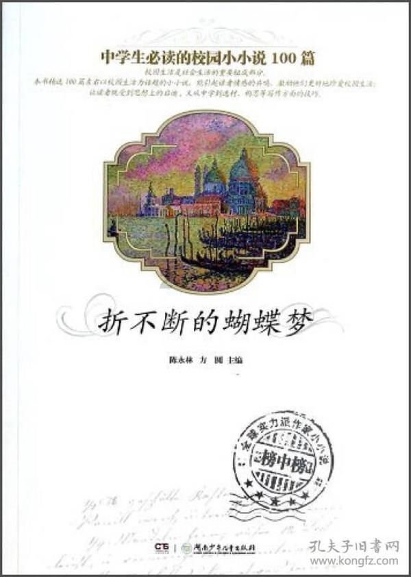 冰糖雪梨要煮多久游戏画面