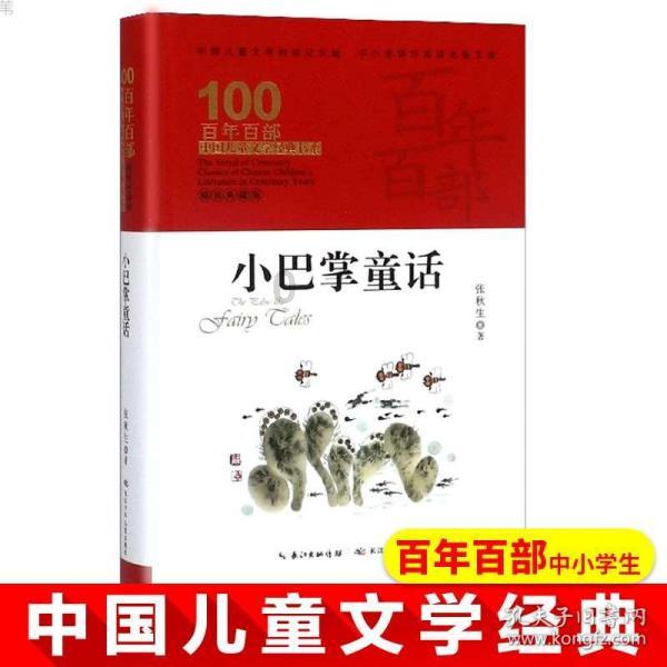 轩辕剑龙舞云山
